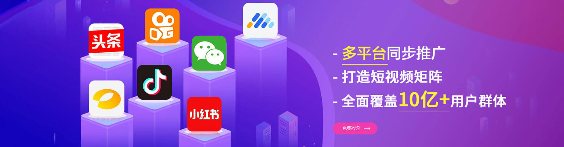 天峻百度推广费用