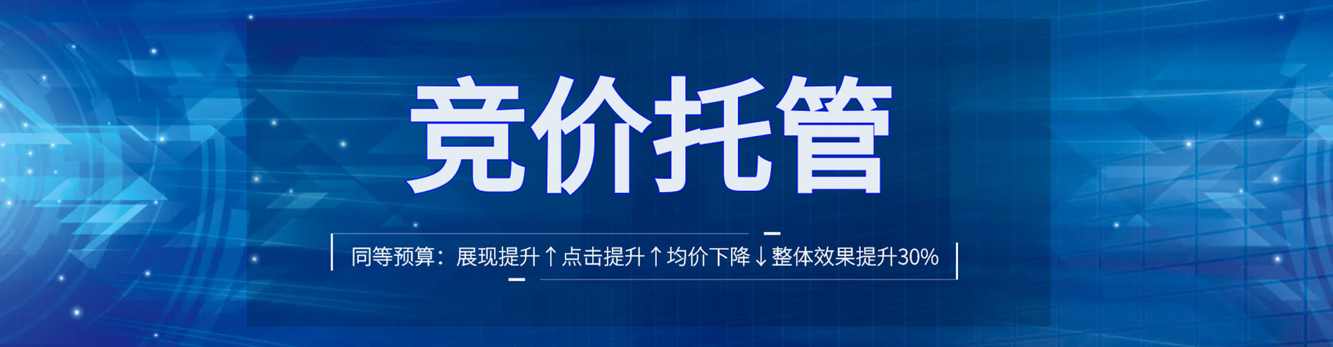天峻信息流广告