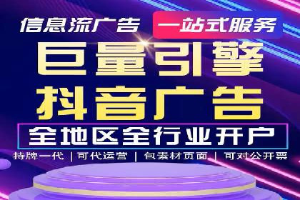 案例分享：SEM代运营推广公司助力企业提升品牌形象